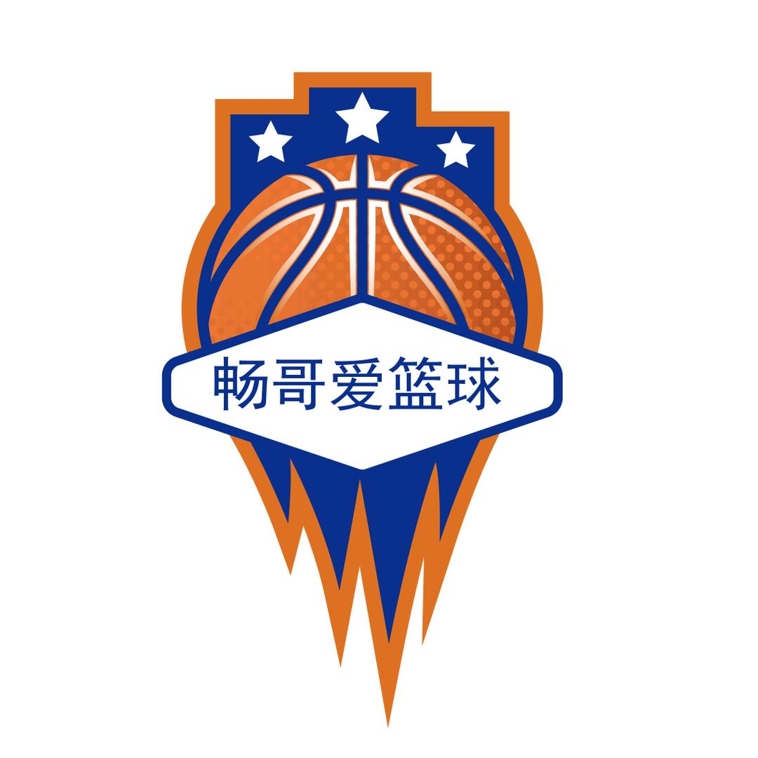 畅哥爱篮球🏀