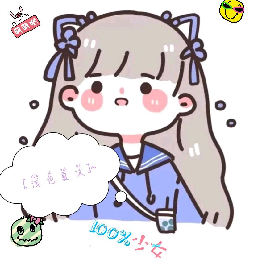 [浅色夏沫]~