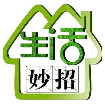 艳鑫去污