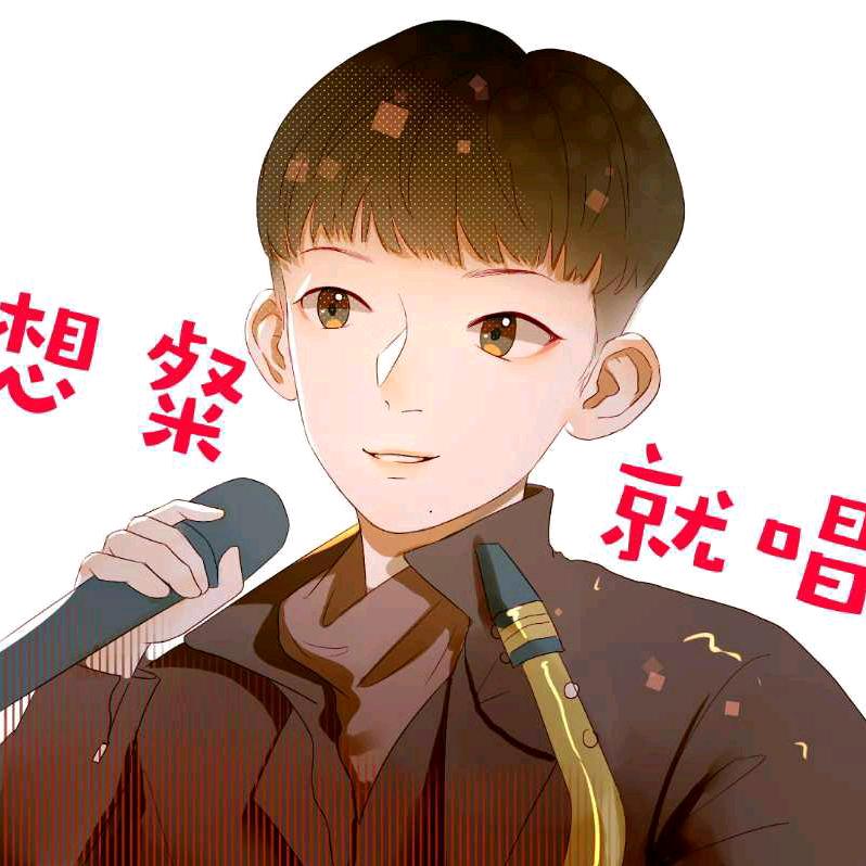 彭粲 🎷