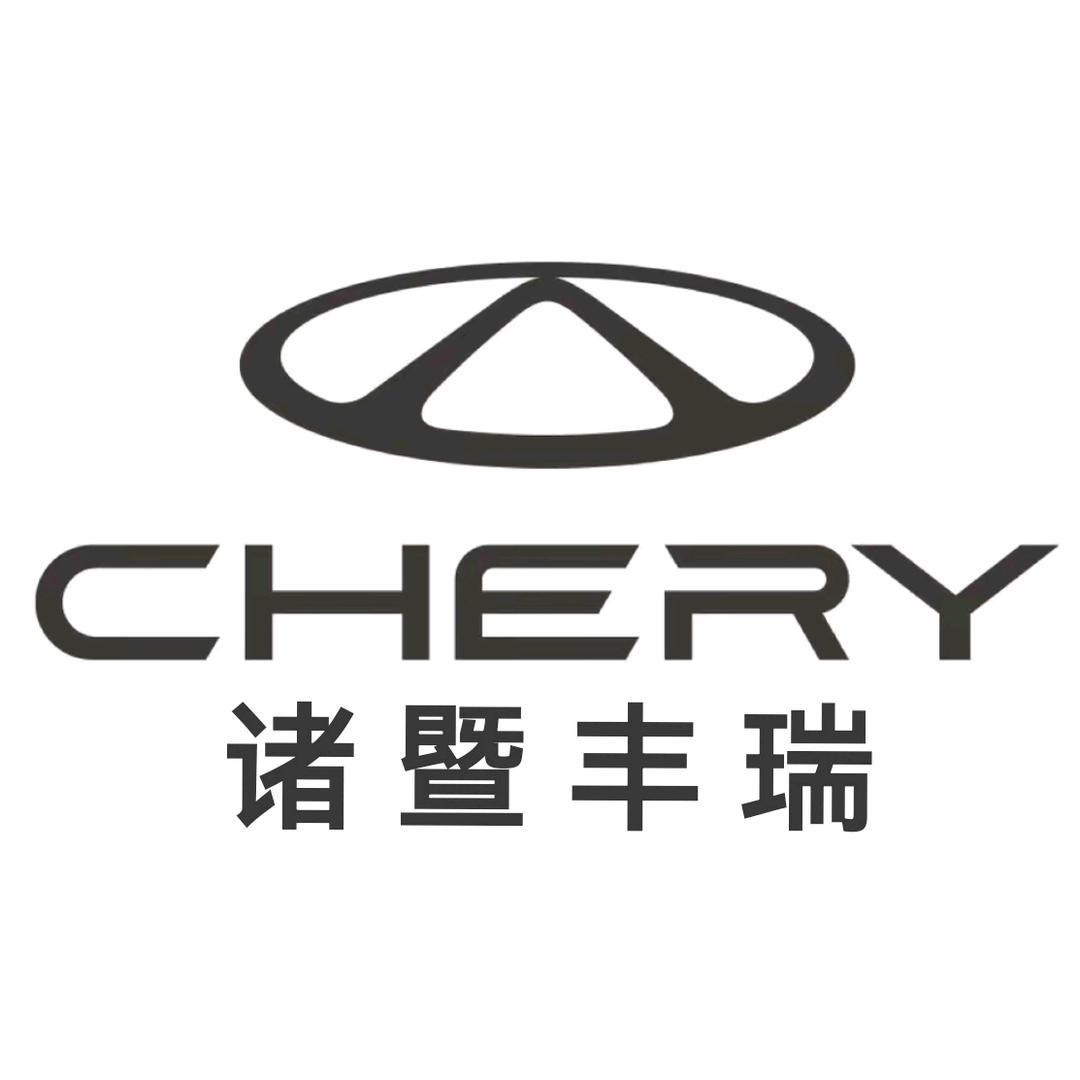奇瑞汽车诸暨丰瑞4S店