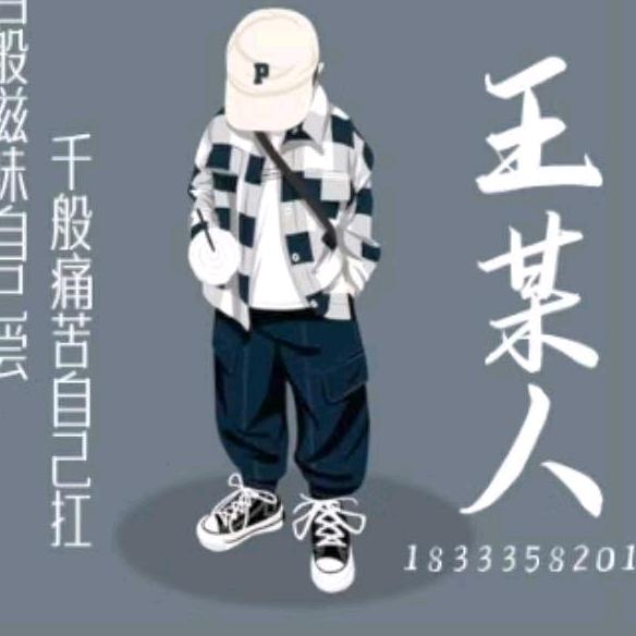 拼出个未来