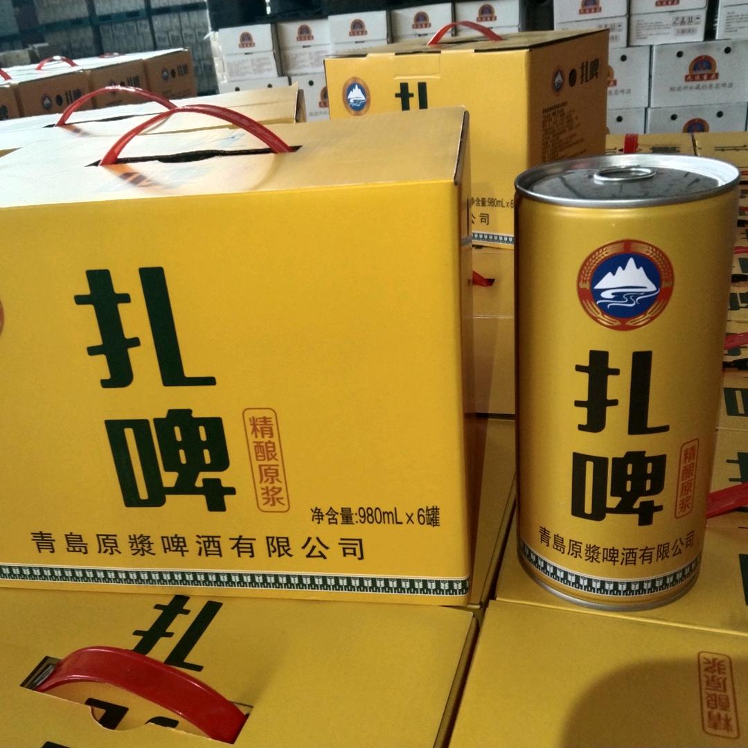 泉堡beer