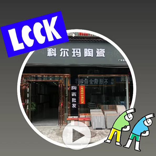 湖南顾家装饰有限公司