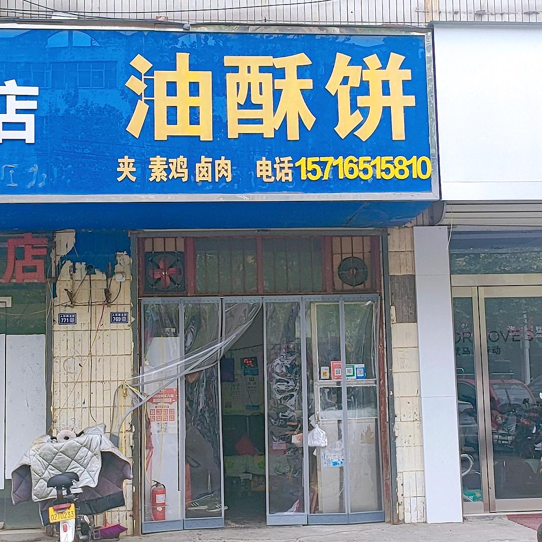 豫婉餐饮店官方号