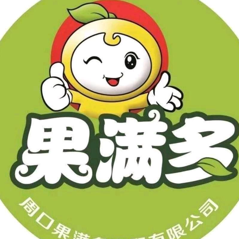 周口果满多商贸有限公司