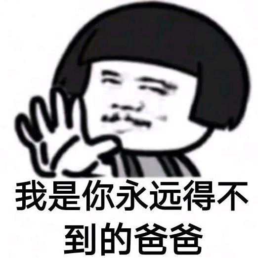 缘分