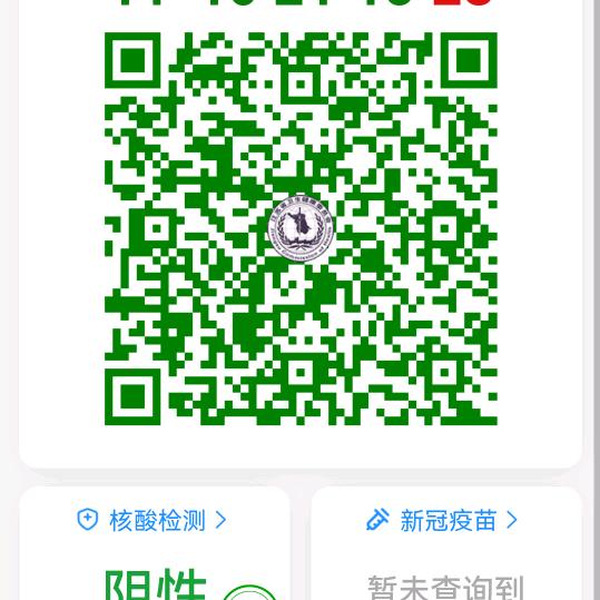 薛亚林