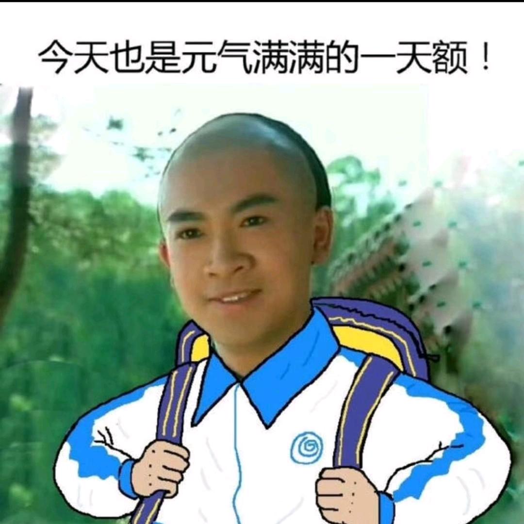 丷丷