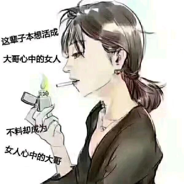 陌生🧚‍♂️人