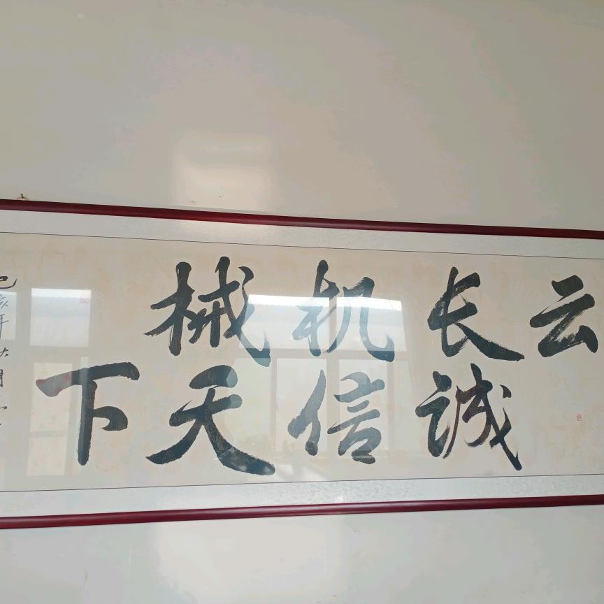 云长机械二手搅拌站