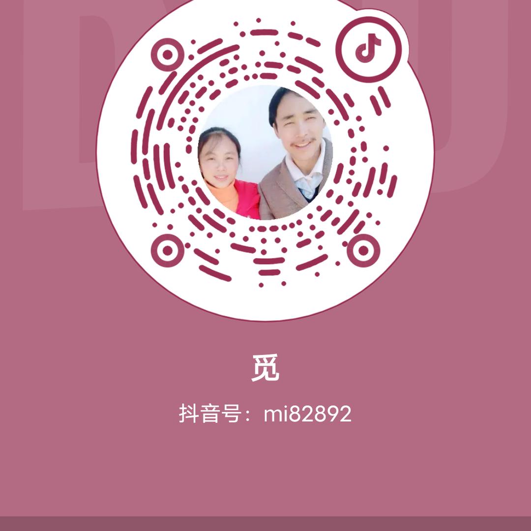觅