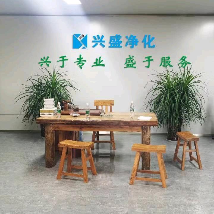 兴盛净化板，无机预涂板、冰火板、抗菌板