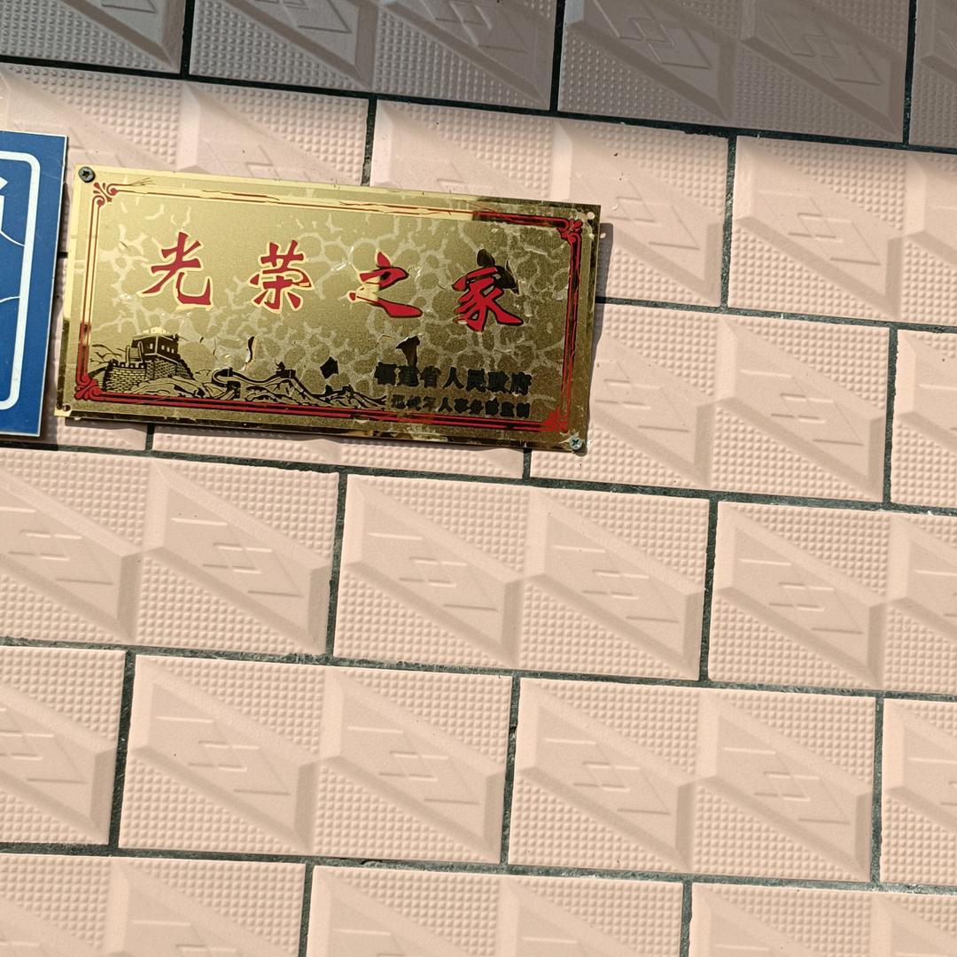 忽略不记