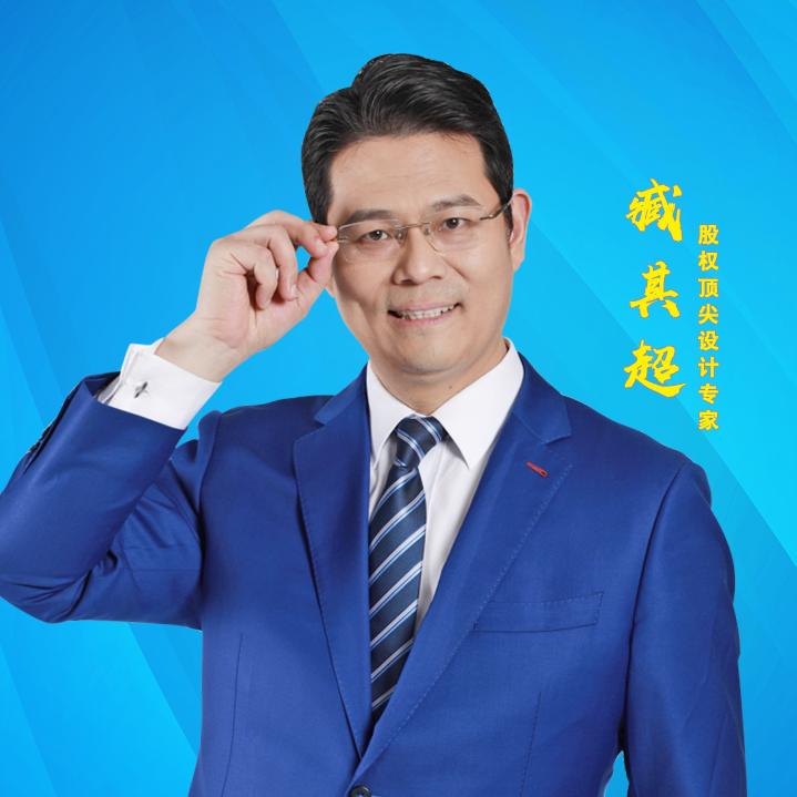 老臧甄选