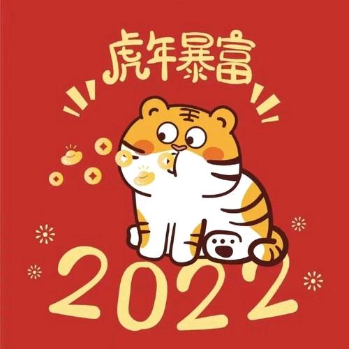 长相思