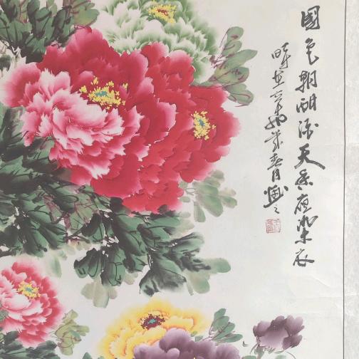 感恩有你祥和无敌