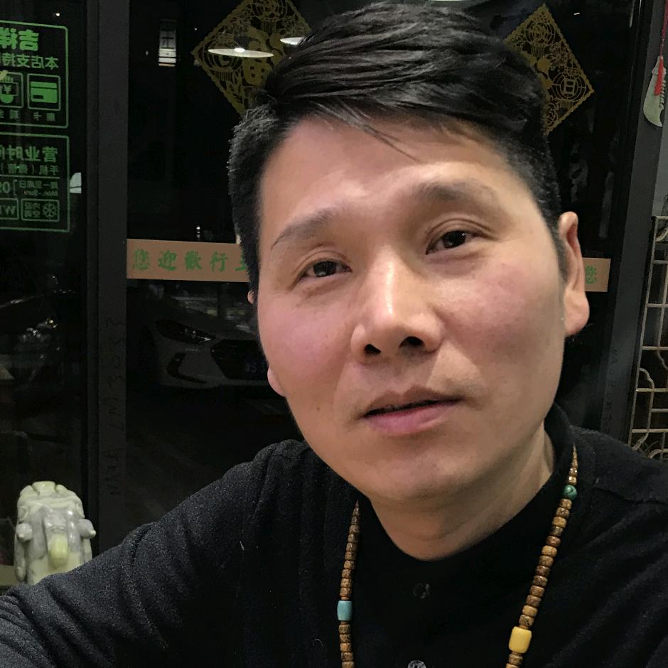 吉祥珠宝商行