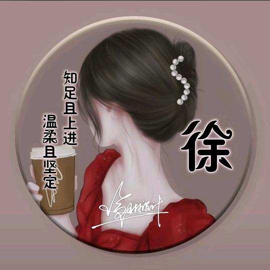 诺诺