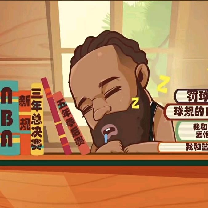 哈沫