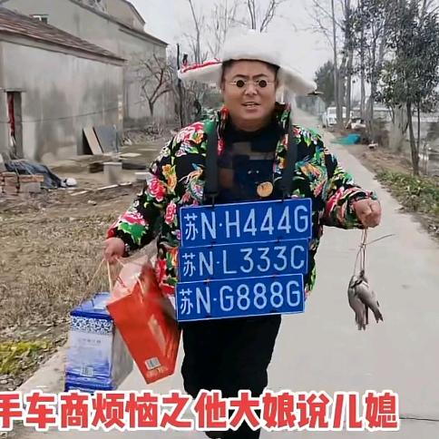 宿迁大奎二手车