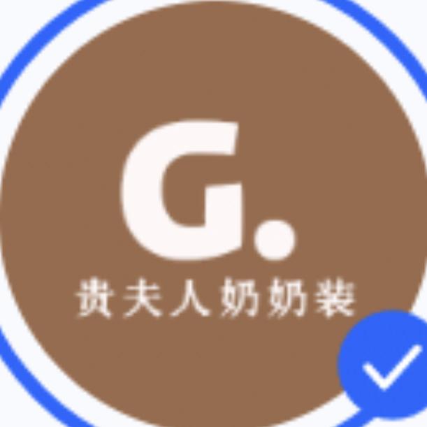 贵夫人工厂店.