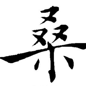 啊桑呀（爱玩三角洲）