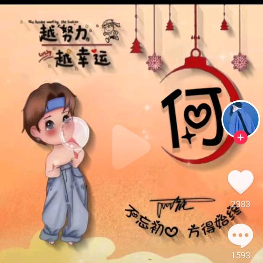 依康