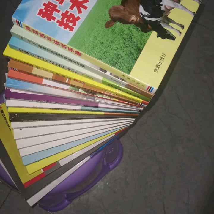 欧大永