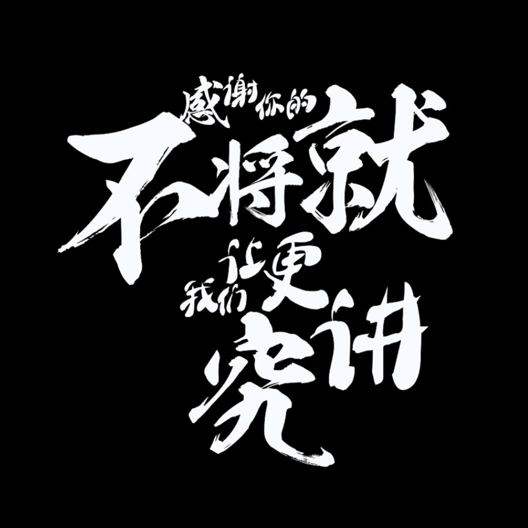 楼岳辰