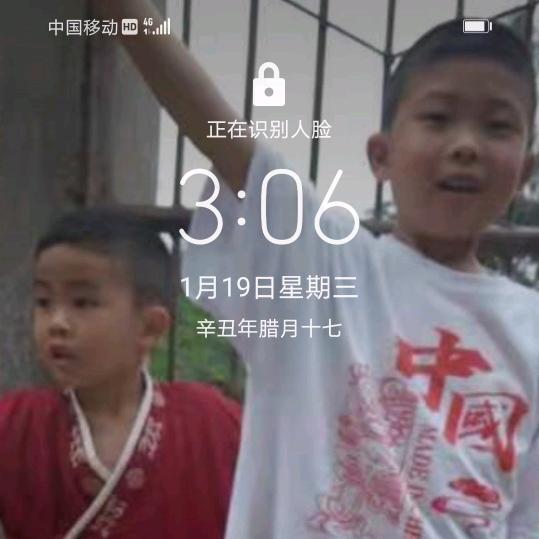 陈杨