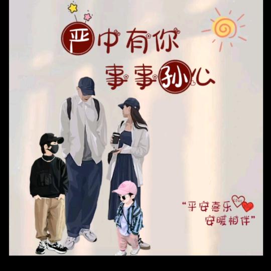 Ծ‸Ծ余生ω随心 ･ิϖ･ิ