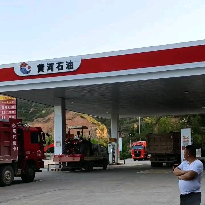 延长县黄河加油站