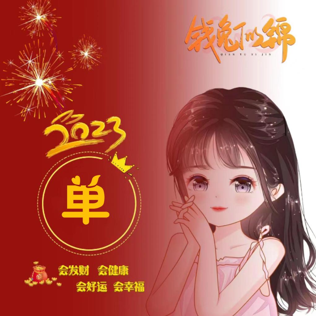 薄荷糖微凉