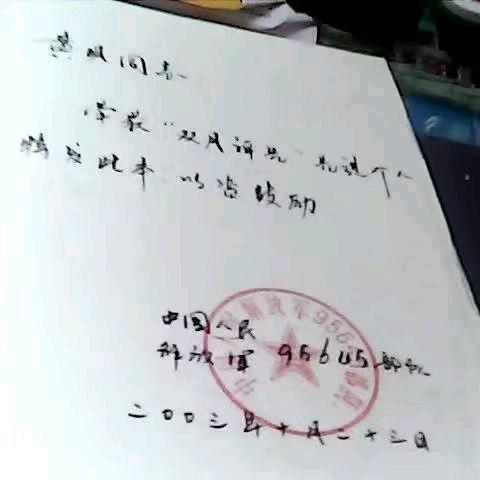 黄明