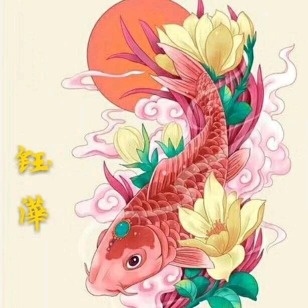 钰澕