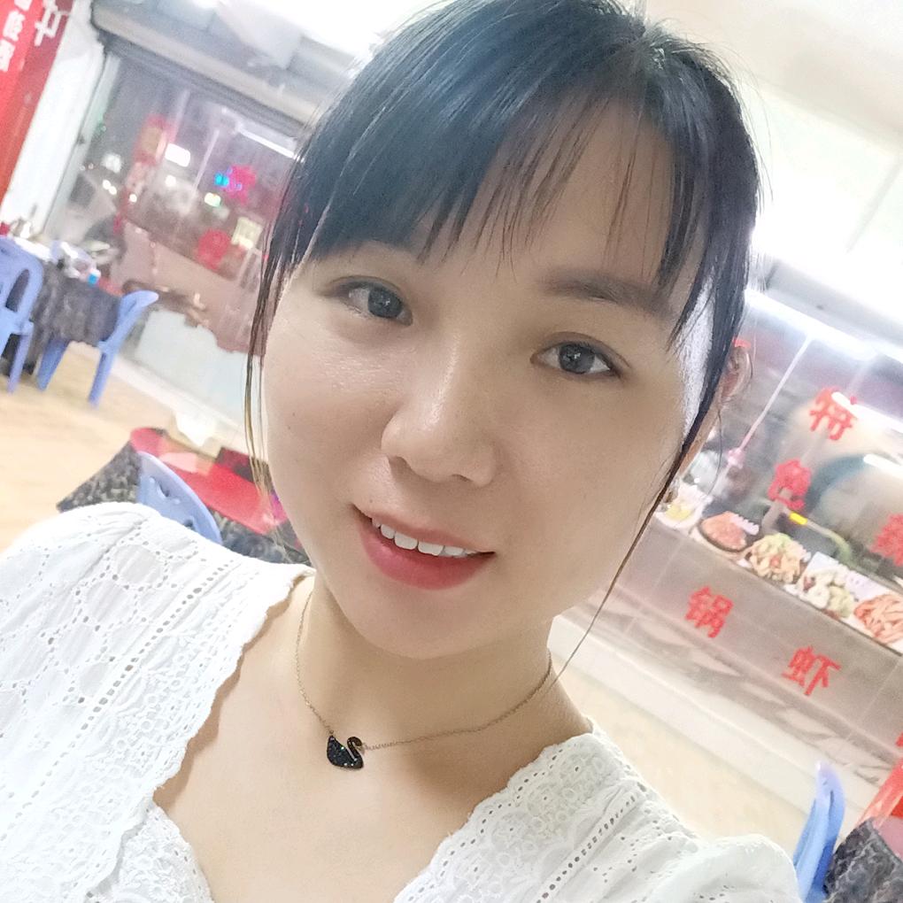 萍儿