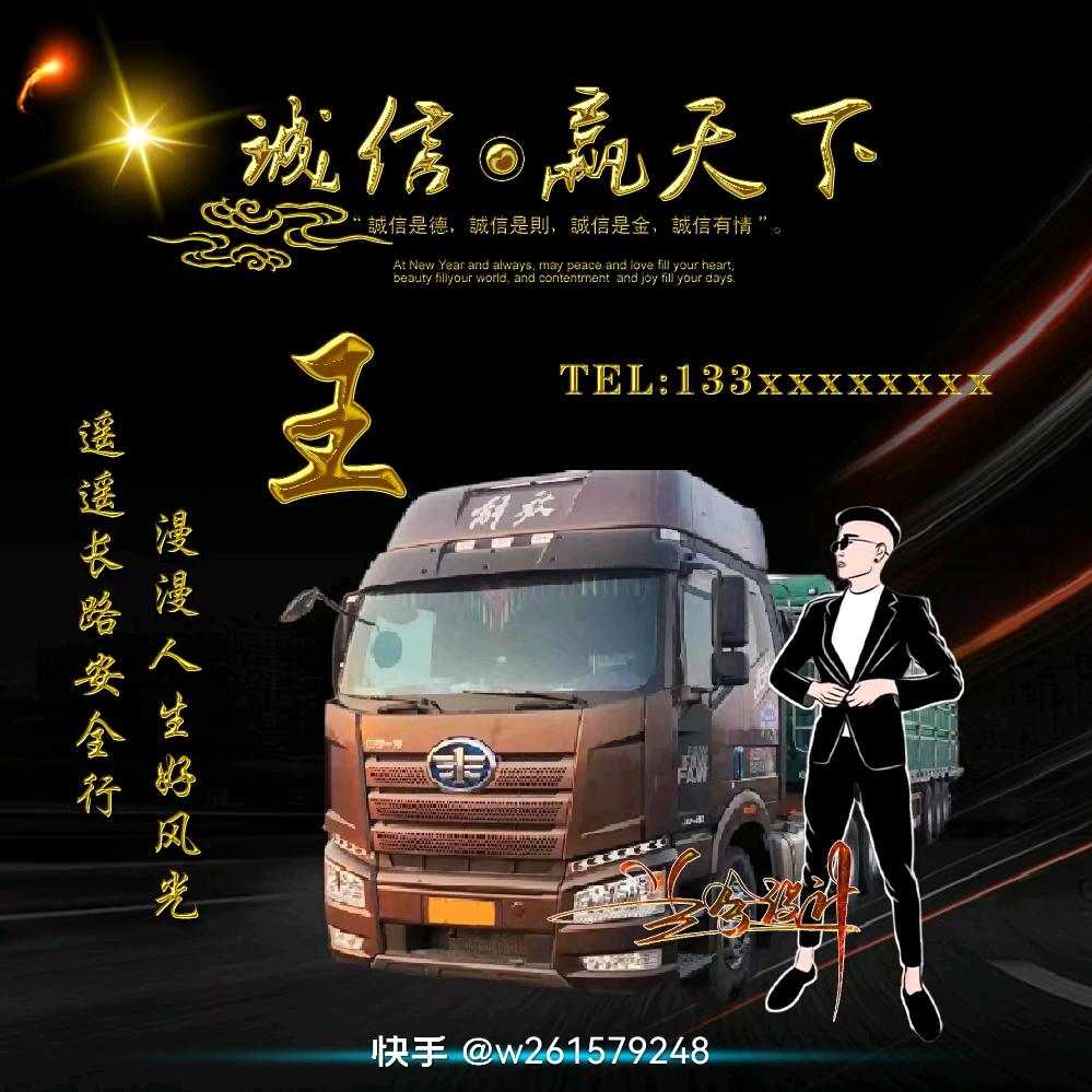 王  乐呵.