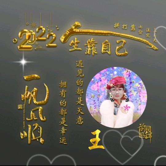 ☀️乔巴县的姑娘（有赞必回拒私聊）🌼