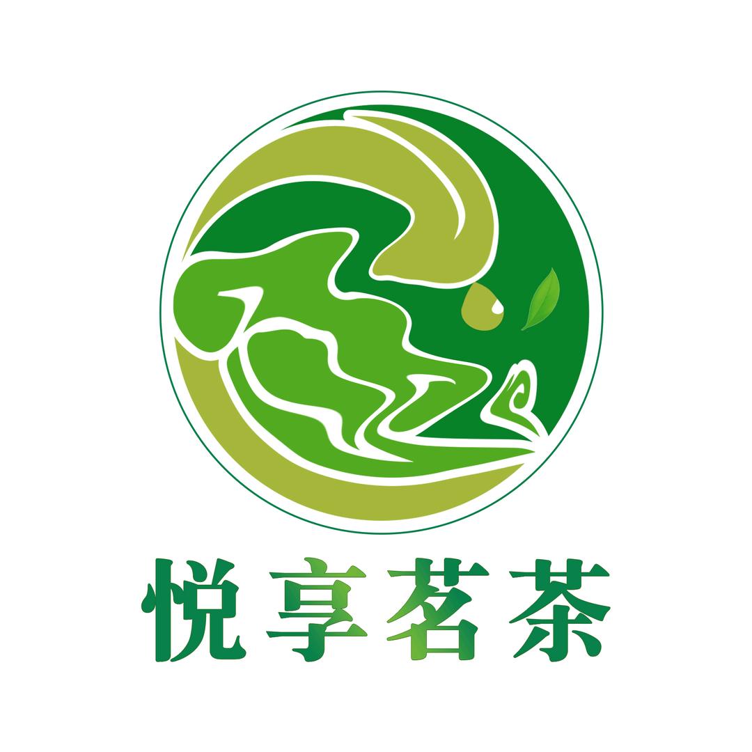 悦享茗茶