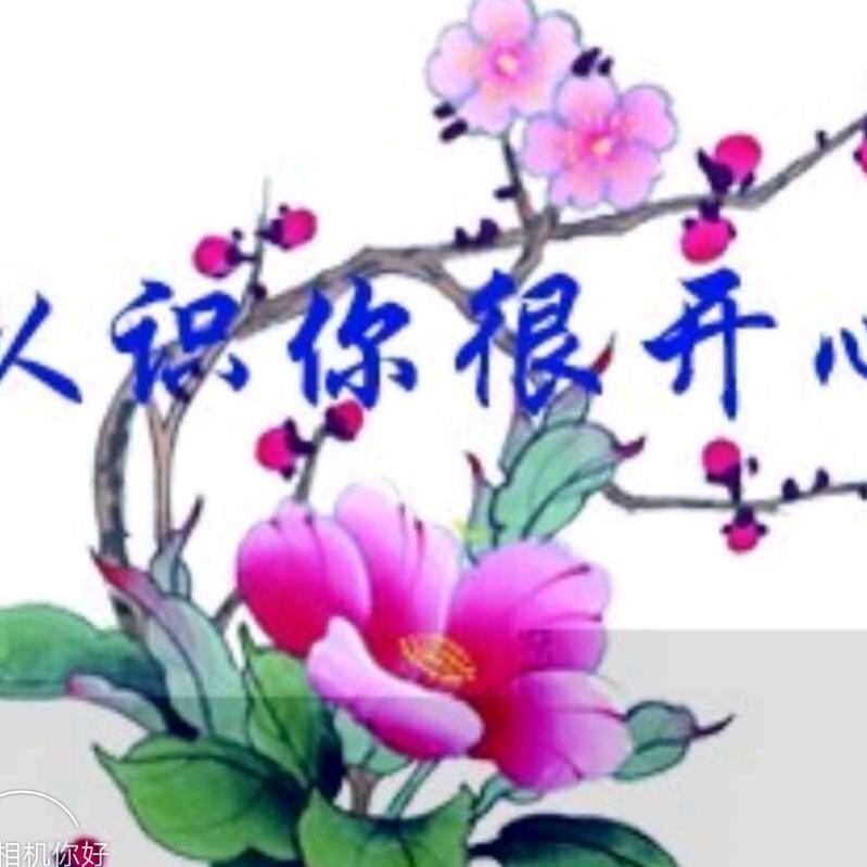 寻找快乐😝😝😝