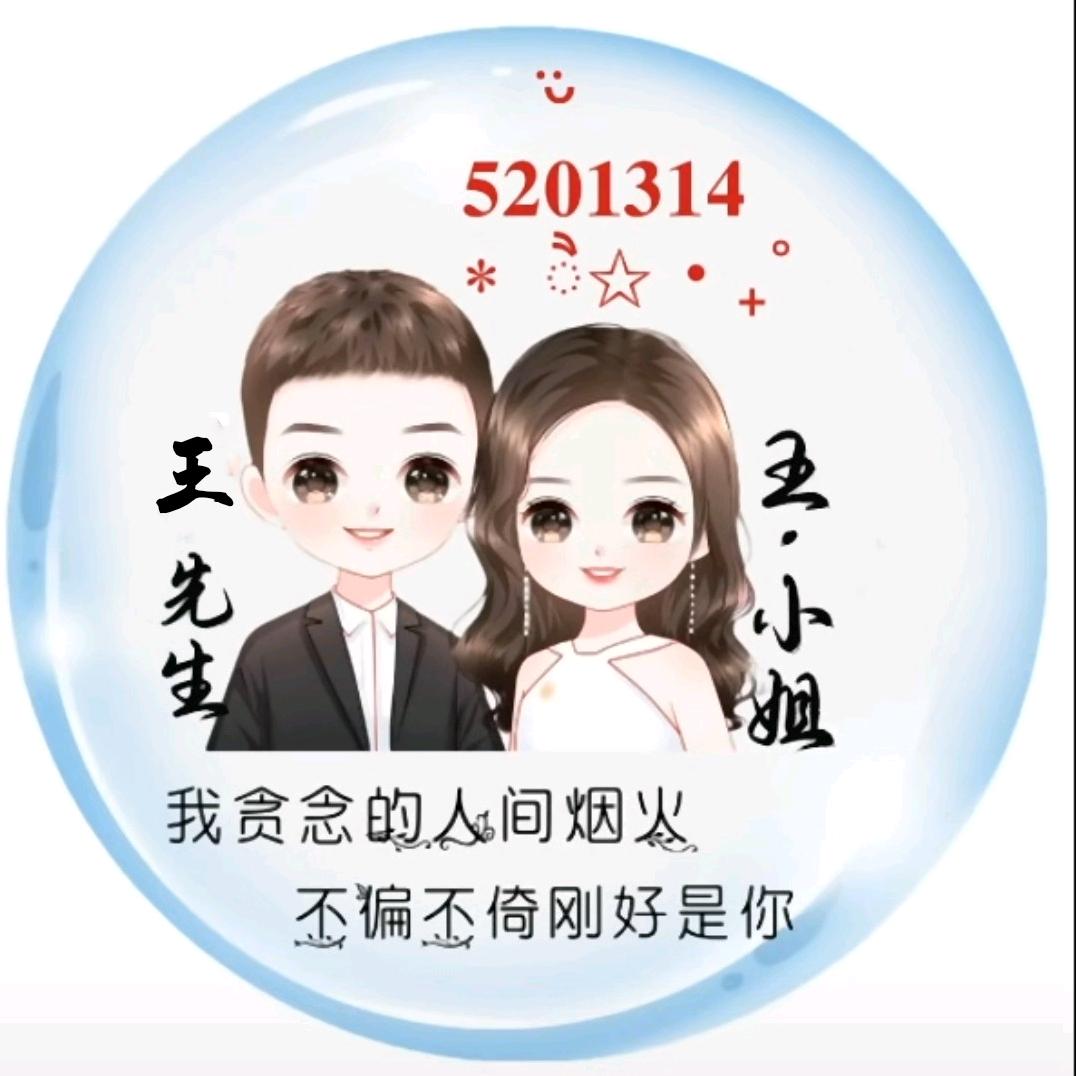 ꫛ᭄余生💞随心ꦿ້