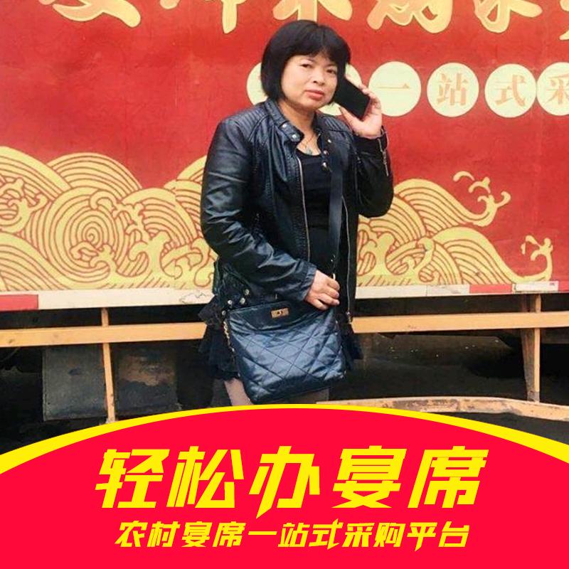 掌上供华姐QHL