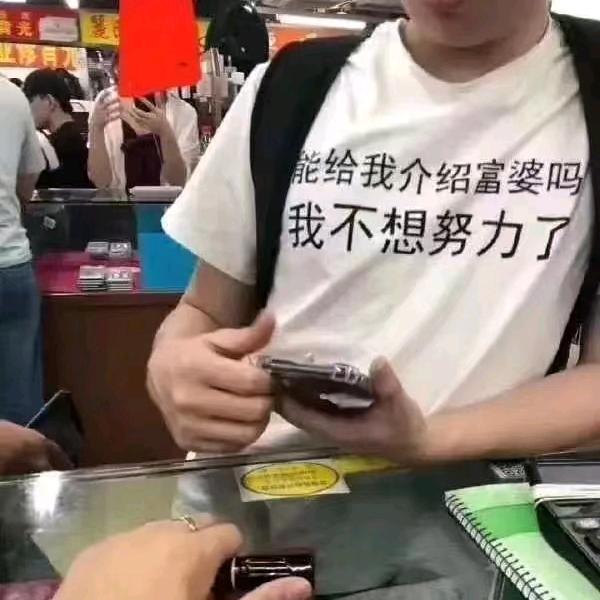 海伟