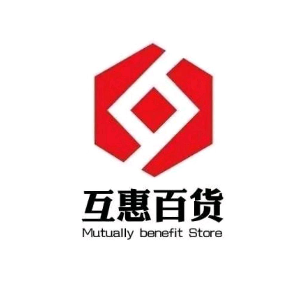 宁阳有利电子商贸