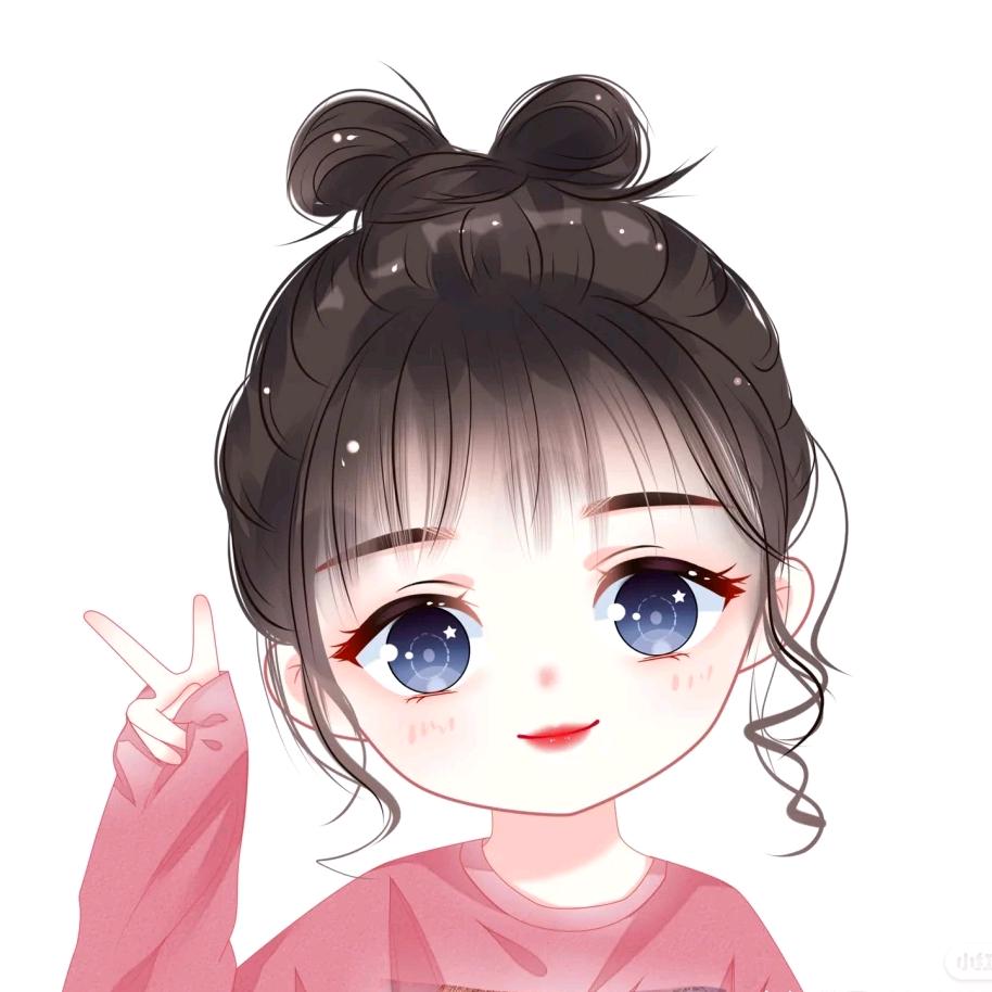 珍惜