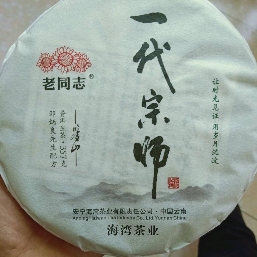 張潇仉爱打螺丝