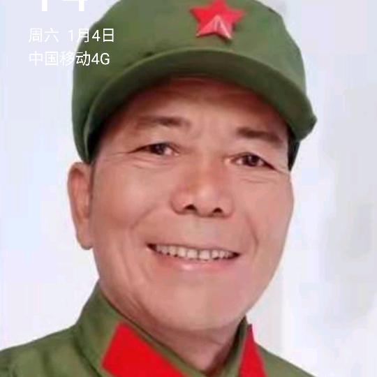 老战友