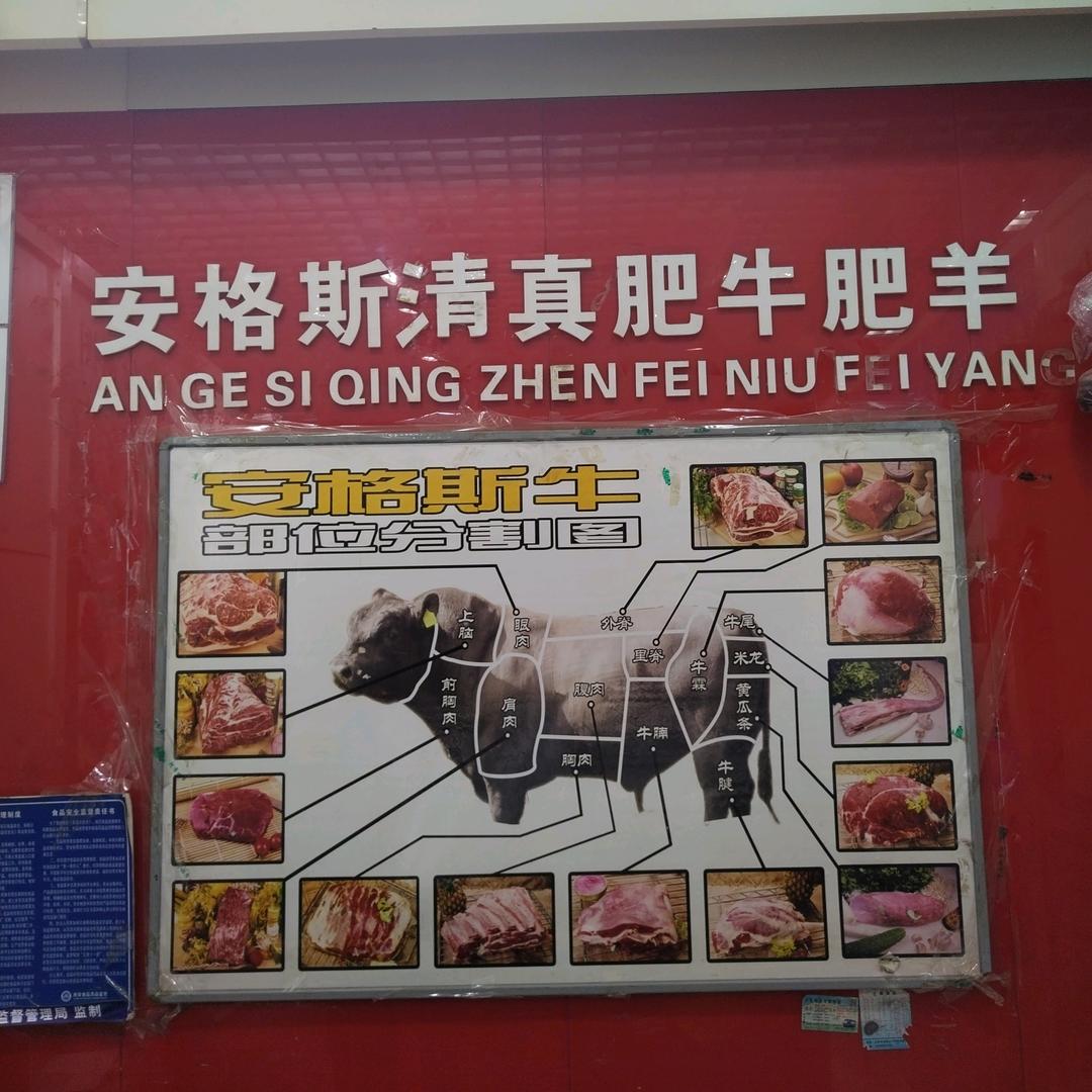 华誉盛鑫冻品商行