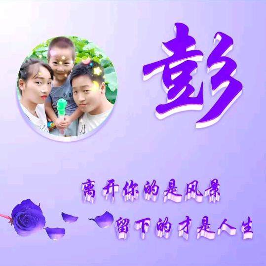 ☞幸福很简单☜
